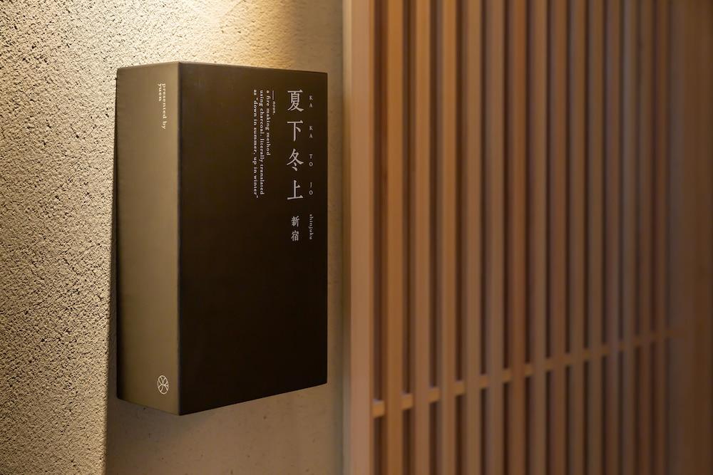 Onsen Ryokan Yuen Shinjuku Hotel Tokyo Exterior photo